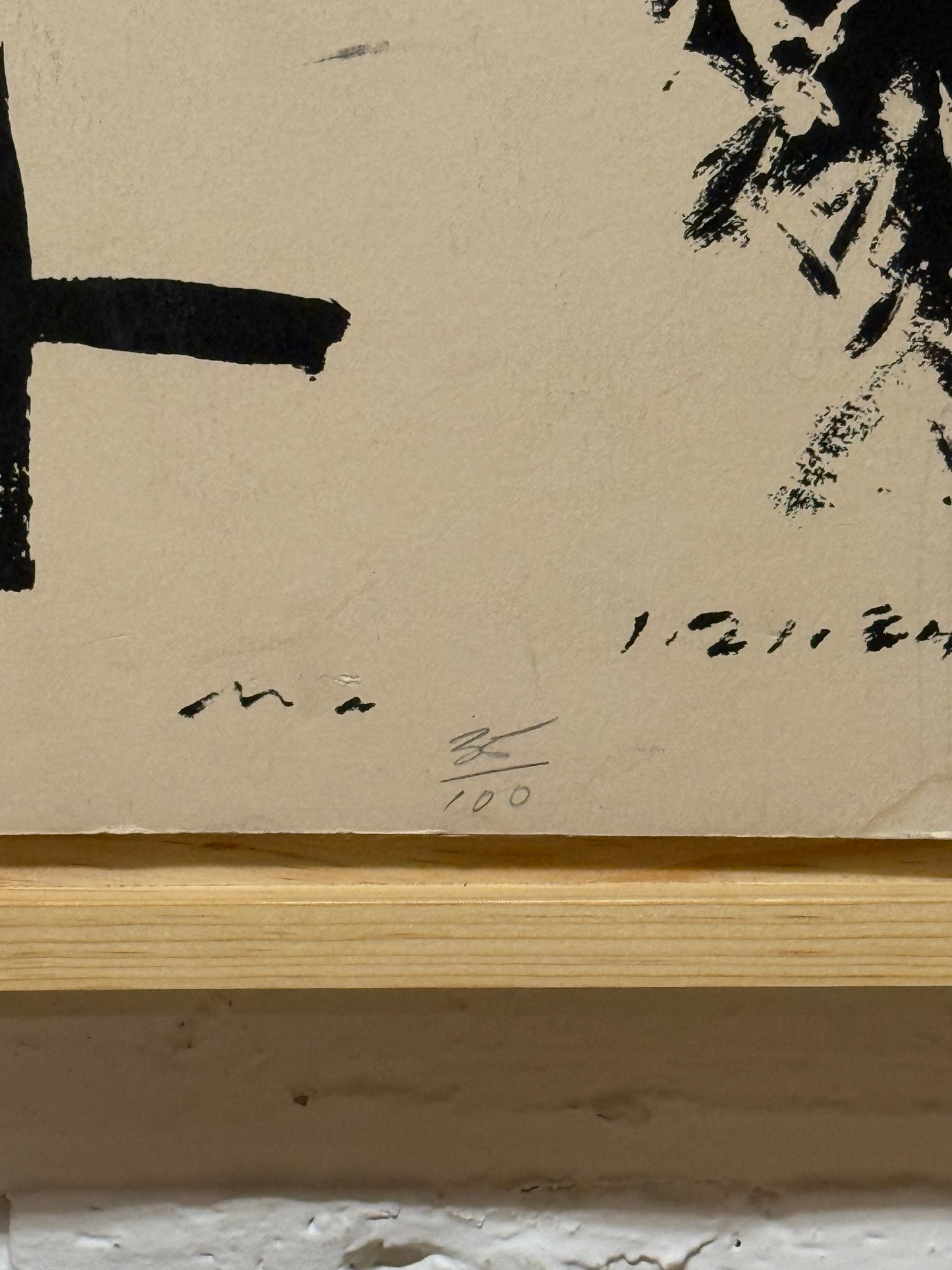 “Street Players”